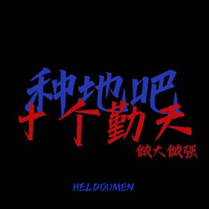 变态 国产 另类 捆绑
