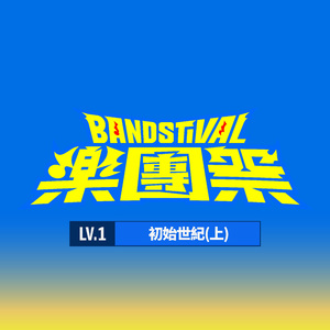 变态 国产 另类 捆绑
