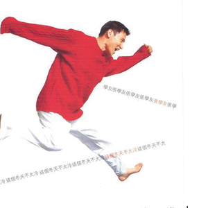 变态 国产 另类 捆绑
