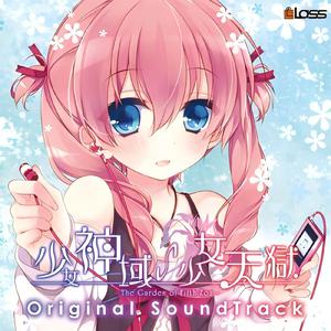 变态 国产 另类 捆绑
